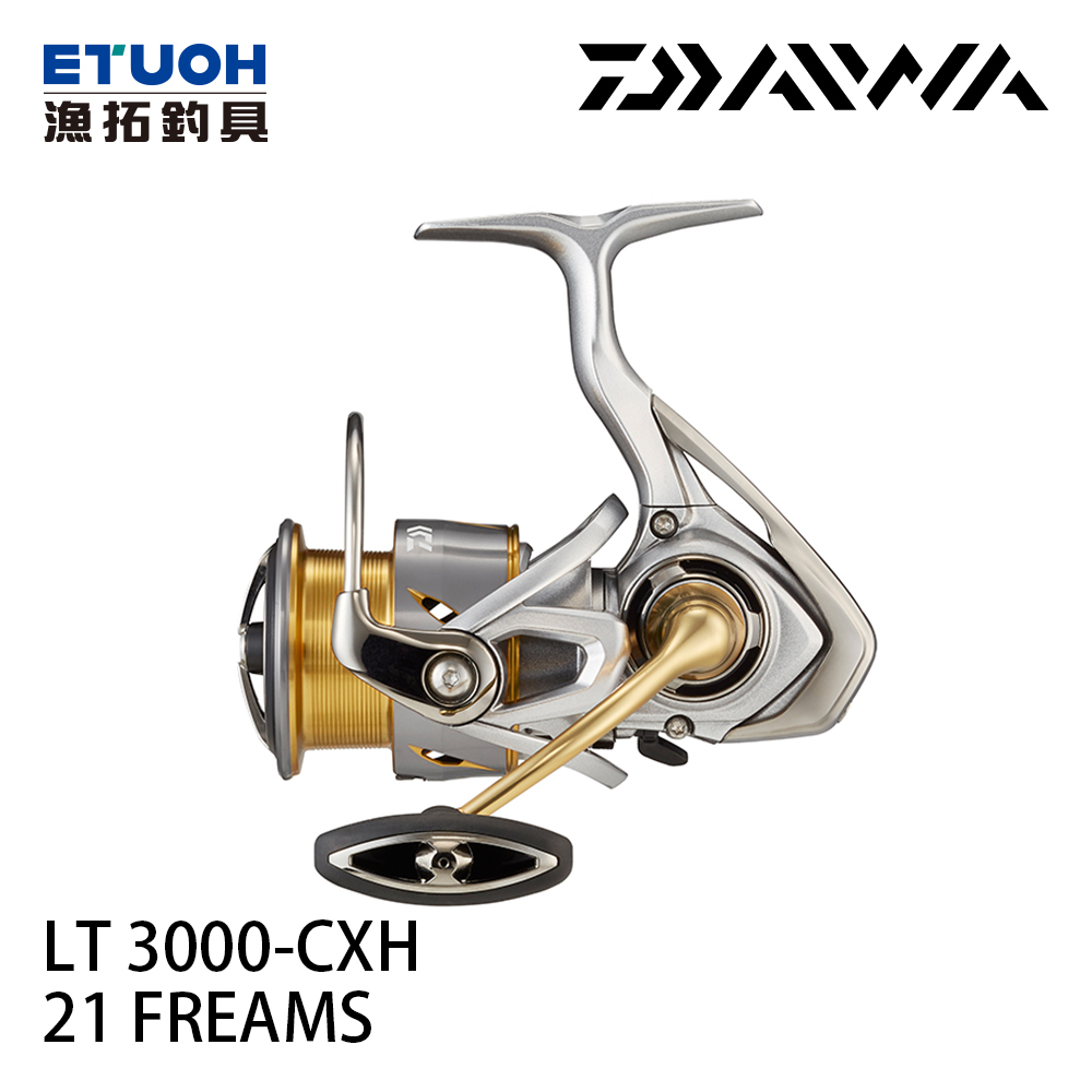 DAIWA 21 FREAMS LT 3000-CXH [紡車捲線器] - 漁拓釣具官方線上